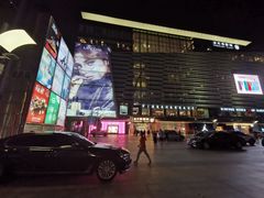 -金光华广场