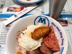 招牌四宝饭-敏华冰厅(天河城店)