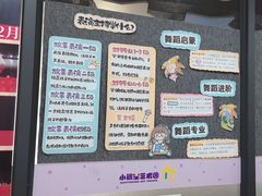 -小银星艺术团(河埒口校区)