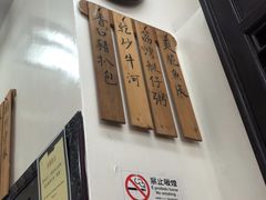 -黄枝记(议事亭前地店)