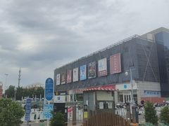 -京粮广场
