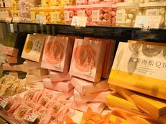 零售区-好利来(桂林路店)