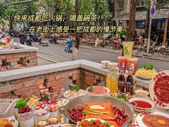 -龙厂长老火锅(抚琴店)