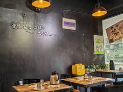 大堂-miss密斯韩餐(平阳景苑店)