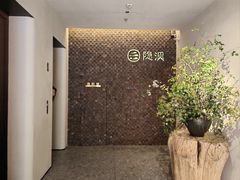 -隐溪茶馆(静安寺店)
