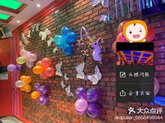 -火吧PTV聚会餐厅(10号店)