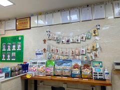 -仁华宠物医院(青羊店)