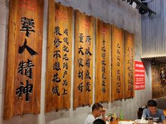 -李犟大爆鳝面·手工蟹黄包(湖滨西湖店)