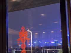 -丽思卡尔顿·炙焰·铁板烧餐厅