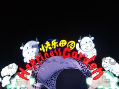 -云幽谷旅游区