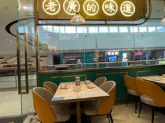 -顺粤楼·粤菜·点心(融创茂店)