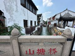 -山塘街