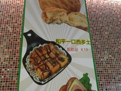 -和平馆·地道港澳茶餐厅(西门口店)