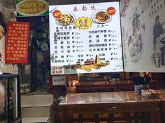 -香辣爆肚面(钟楼店)