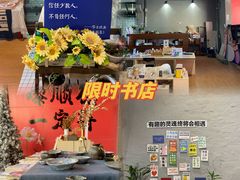 -柴油机1959创意园(IF1959文创园)