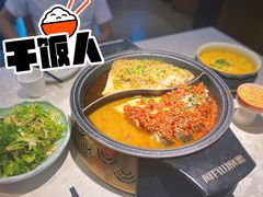 -阿瓦山寨·湘菜现炒·剁椒鱼头王(咸阳总店)