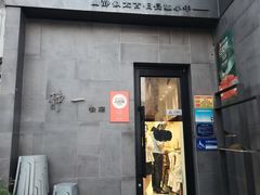 -静一餐厅·湖北菜(前门创始店)