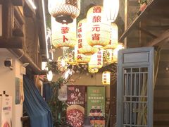 -永安水煮活鱼·仪征土菜院子