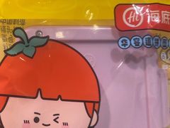 -海底捞火锅(万科广场店)