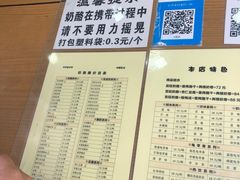 -奶酪魏(牛街总店)