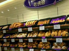 -老佛爷饼店