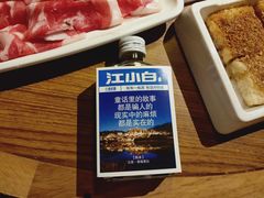 -傣妹火锅(四川北路店)