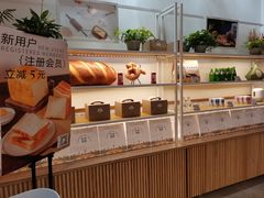 -前进麦味·天然烘焙(凯德1818店)
