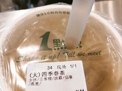 -1点点(国浩长风城商业广场店)