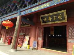 -大槐树寻根祭祖园