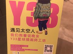 -chi K11艺术空间展览厅