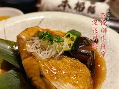 -本格(星光大道二期店)
