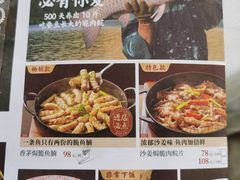 -谭厨中山传家菜(海上世界店)
