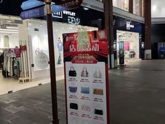 -盛京大奥莱(沈阳奥体店)