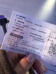 -飞览天下沉浸式飞行体验(北京旗舰店)