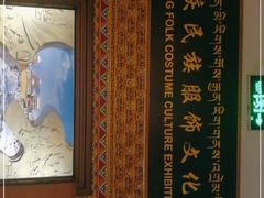 -迪庆藏族自治州博物馆