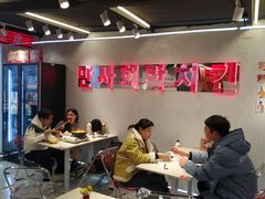 大堂-百事喜乐炸鸡铺(合肥首店)
