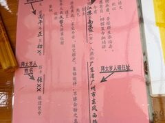 -广东圆玄道观