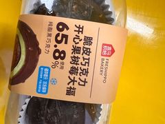 -盒马鲜生(顺义店)