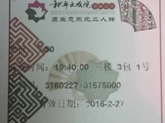 -和平大戏院(工人文化宫店)