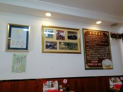 大堂-大耳公曹氏驴肉包子铺(三八店)