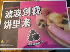 -乐凯撒披萨(正佳广场店)
