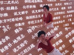 -张之洞与武汉博物馆