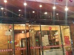 -津菜宋记老房子(平山道店)