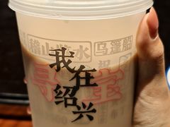 -寻宝记绍兴菜(鲁迅路店)