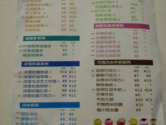 -沪上阿姨·精选茶饮(天长东路店)