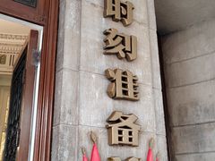 -中国福利会少年宫