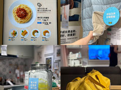 -宜家家居(高新商场店)