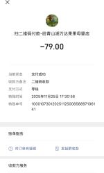 -沫奇婴幼儿水育馆(青山湖万达店)