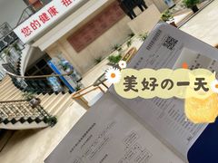 -北京小汤山医院体检中心