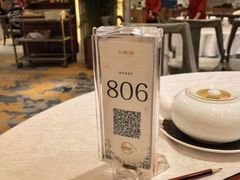 -丰鲤楼•闽南茶楼(仟禧汇店)